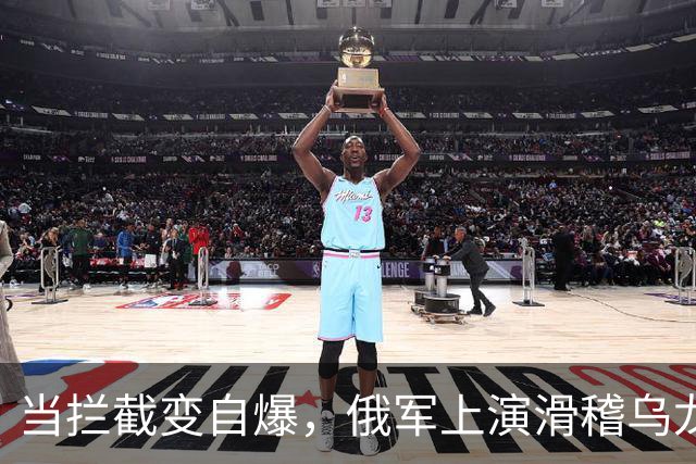 当拦截变自爆，俄军上演滑稽乌龙剧