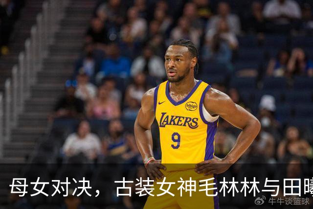 母女对决，古装女神毛林林与田曦薇联手引爆热剧